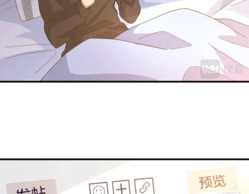 我的卡牌无限强化,第6话 邂逅No.1,第71张